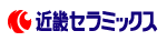 近畿セラミックス株式会社
