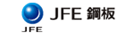 JFE鋼板株式会社